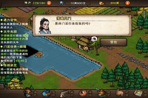 烟雨江湖下载地址分享 最新最全官方版烟雨江湖游戏下载尽在高手游