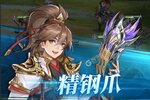 下载全新版《幻想名将录》 坐等万人新服开启