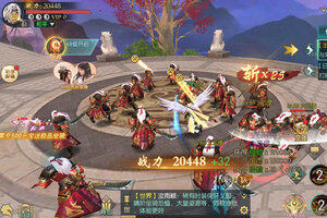 逍遥仙尘下载怎么操作 最新逍遥仙尘安卓安装包下载地址汇总