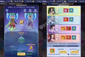 角色扮演手游一个就够了 《天上白玉京》迎官方版紧急加开新服