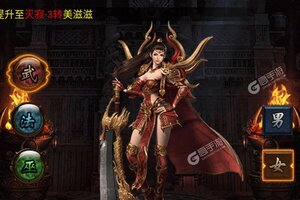 《武器之王》千人新服紧急新开 更新官方最新版领取独家礼遇