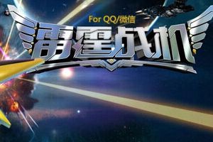 星光爆裂属性介绍