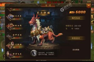 傲世龙城下载 傲世龙城安卓下载最新版地址全集