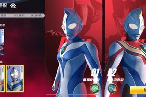 《奥特曼超时空英雄》S2寰宇星斗大战开启！新奥新怪重磅参战！