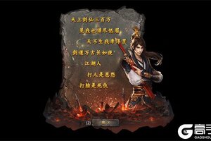 《龙城传奇》新服终于来了  新老玩家迎最新版共享多重大礼包