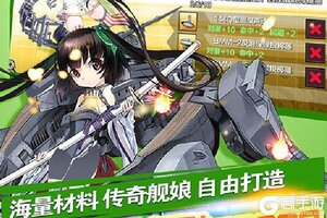 下载最新版《航海霸业》 磨刀霍霍向新服