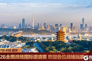 《三角洲行动》2026全面战场国际邀请赛即将落地武汉