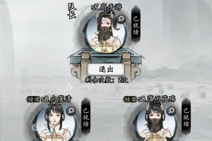 大佬入坑看新服 《梦回白玉京》新服开启 最新版下载奉上