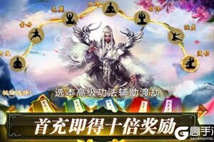 《幻世英雄》2021年05月30日新服开启预告 新版本下载恭迎体验