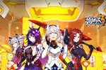 下载新版本《崩坏3》 磨刀霍霍向新服