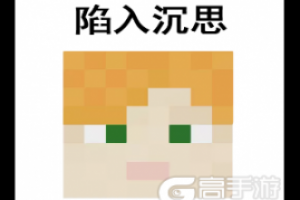 《我的世界》不知道的人以为它只是一堵墙，而它实际上却是……！