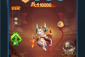 最新凡人神将传下载地址公布 2025最新版凡人神将传游戏下载指南