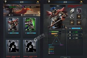 下载最新版《神奇三国》 磨刀霍霍向新服