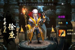 《征程三国》万人排队热闹非凡 2021年12月17日开新服迎新朋友相聚