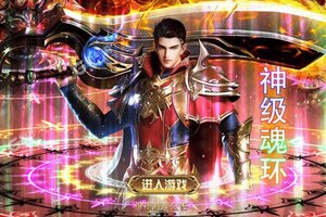 下载官方版《风起苍岚》 磨刀霍霍向新服