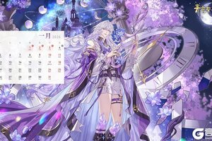 《青鸾繁华录》【壁纸&1月专属兑换码】