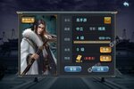 策略塔防手游《三国英雄传奇》开新服  百万玩家已更新新版本
