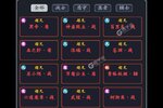 《古剑世界》海量礼遇等你来战 官方版古剑世界下载一并送上