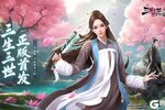 《新三生三世十里桃花》4月1日破界首发，邀君共赴桃花之约