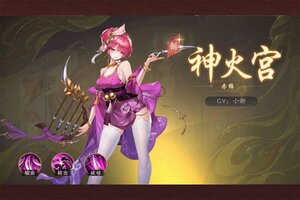 锦绣江湖下载地址分享 最新锦绣江湖官方安装包