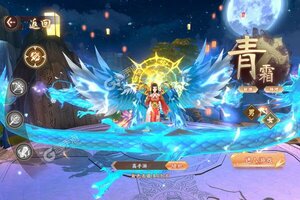 《大唐仙灵》新服即将开启 下载全新版大唐仙灵迎接新征程
