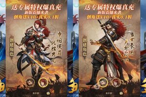 《天子令》新服终于来了  新老玩家迎官方版共享多重福利