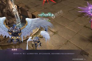 《真红之刃》独家礼包等你来战 新版本真红之刃下载一并送上