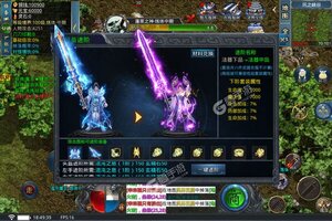 巅峰霸业新服高调来袭 新版本巅峰霸业下载一起来了