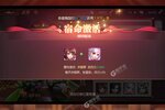 《远征三国》新服强势开启 下载全新版远征三国迎接新征程
