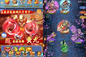大佬入坑看新服 《最封神》新服开启 官方版下载奉上
