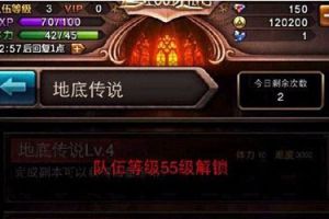 教你如何刷金币