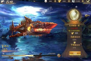 《天命传说》豪华礼遇爆炸来袭 官方版下载开启