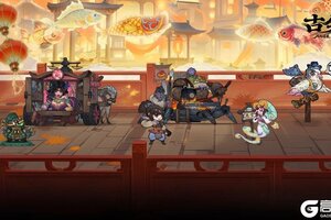 《古今2-风起蓬莱》【新版本】上古遗迹战年兽 丙午新章换新装（内含抽奖）