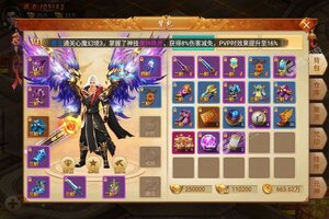 下载最新版《百战天下》 磨刀霍霍向新服