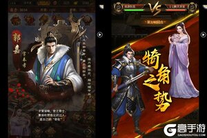 下载最新版《刀剑演武》领礼包 今天开新服进服享福利