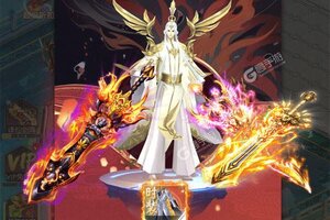 《三界轮回》火爆新服官方版开启 下载官方版迎风起航