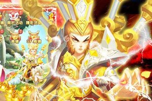 《我的西游》最新版今日隆重更新 开启新服礼遇共襄盛举