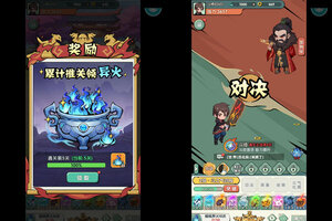 角色扮演手游《灵剑仙师》开新服  百万玩家已更新新版本