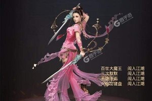 下载全新版《剑仙轩辕志》 坐等万人新服开启