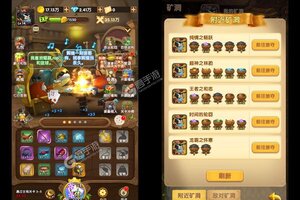 下载全新版《光明使者》领礼包 今天开新服登录享福利