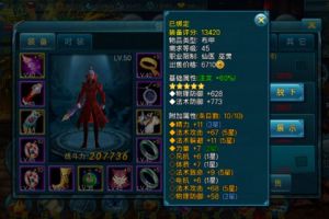 如何三星闯关攻略