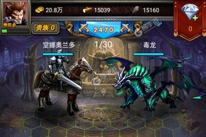 《魔法无敌》独家礼遇等你来战 全新版魔法无敌下载一并送上