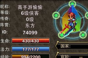奶妈过高难攻略