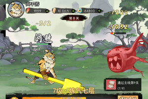 下载官方最新版《神仙学院》领礼包 今天开新服创角享福利