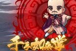 《全民武馆》新服2022年07月14日开启 下载官方版《全民武馆》专享新服大礼包