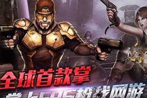 玩法模式解析