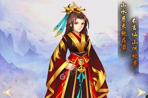 《大圣外传》最新版下载人气爆棚  今日紧急加推新服