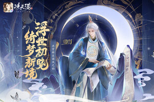 凌云诺下载 凌云诺安卓下载最新版地址合集