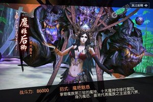 《剑舞乾坤》独家礼包高调来袭 新版本下载开启