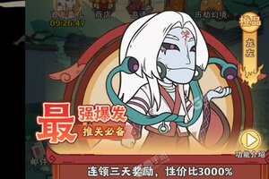 《战盟大乱斗》超火新服最新版开启 下载最新版迎风起航